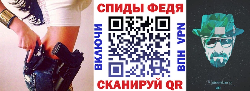 купить наркотики сайты  Завитинск  АМФЕТАМИН Premium 