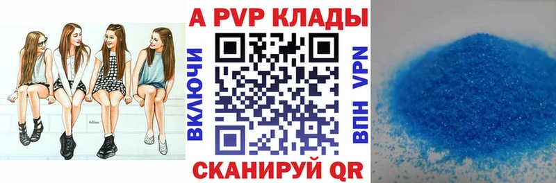 Alpha PVP СК  мега ONION  Завитинск 