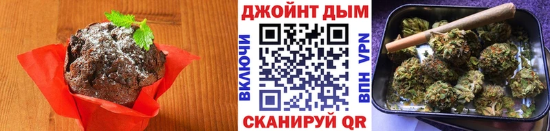 Еда ТГК марихуана Завитинск