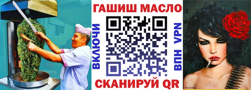 Еда ТГК конопля  Завитинск 
