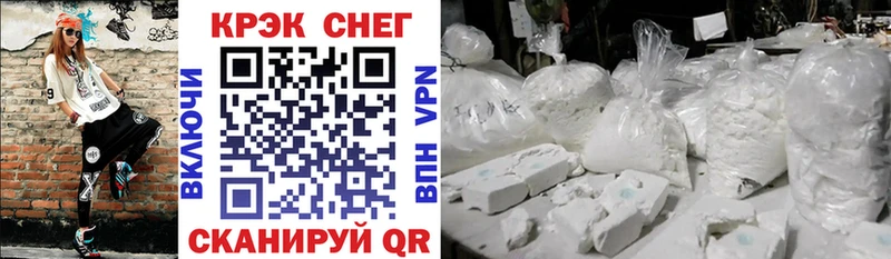 darknet формула  Завитинск  COCAIN VHQ  наркотики  ссылка на мегу зеркало 
