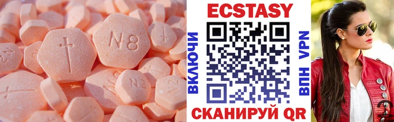 наркота  Завитинск  Экстази Cube 