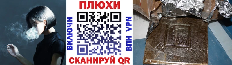 купить наркотик  Завитинск  ГАШ хэш 