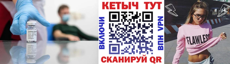 blacksprut ТОР Завитинск КЕТАМИН VHQ