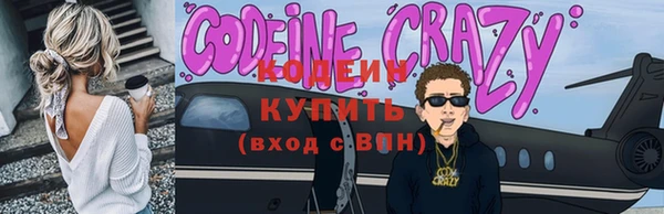 мескалин Вязьма