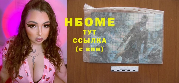 бутират Верхнеуральск