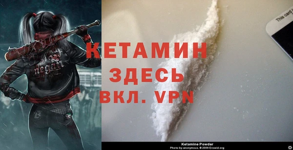 героин Бронницы
