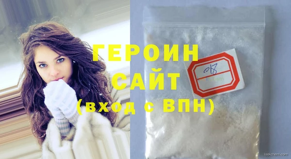 2c-b Верхний Тагил