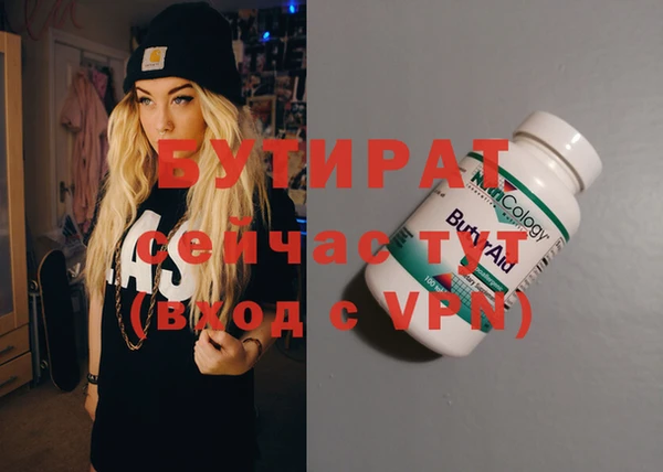 ешки Володарск