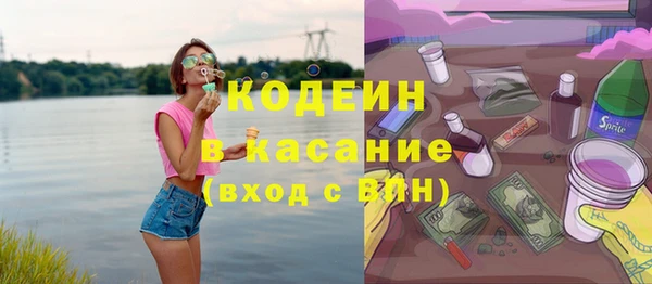 гашиш Волосово