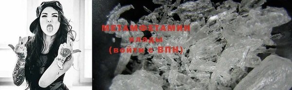 бутират Верхнеуральск