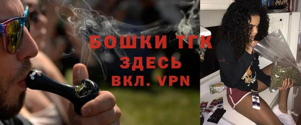 бутират Верхнеуральск