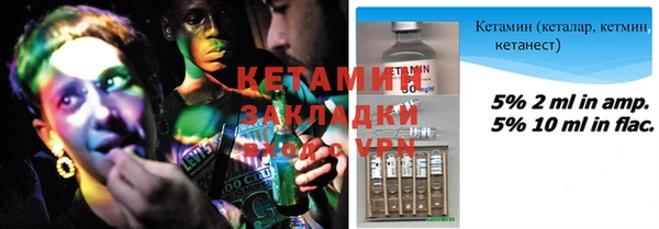 мескалин Вязьма
