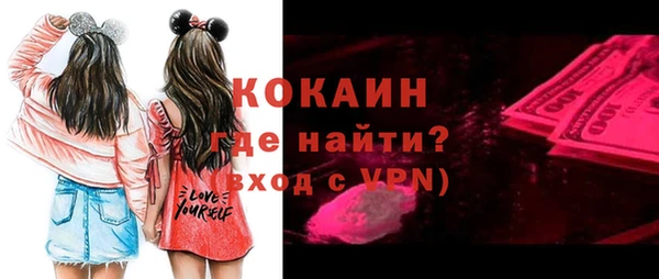 спайс Бугульма