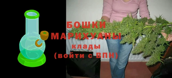 мефедрон VHQ Волоколамск