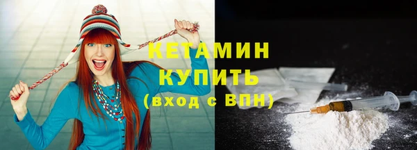 гашиш Волосово