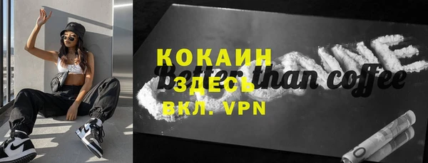 бутират Верхнеуральск