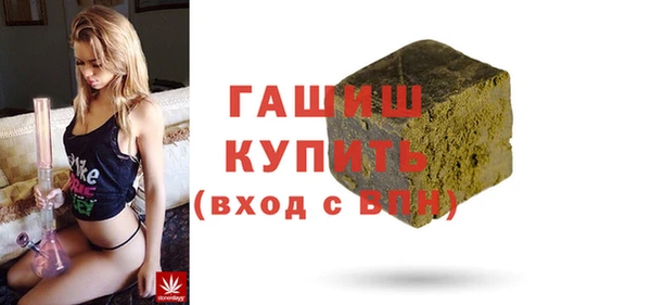 мескалин Вязьма