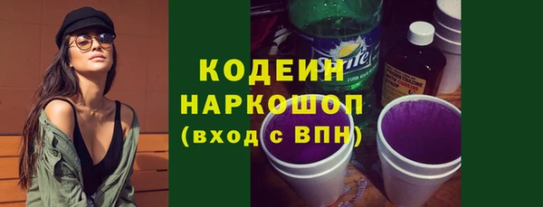 бутират Верхнеуральск