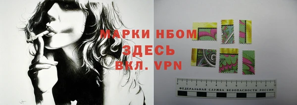 бутират Верхнеуральск