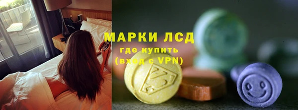мефедрон VHQ Волоколамск