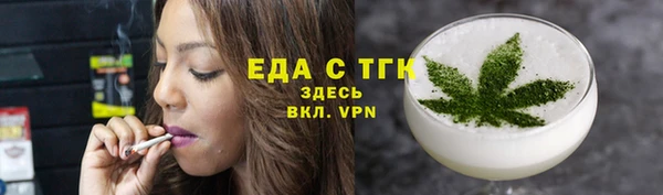 бутират Верхнеуральск