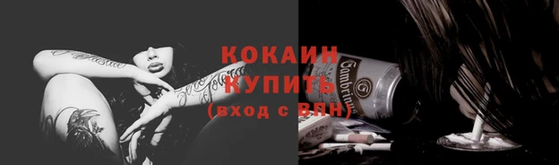 бутират Верхнеуральск