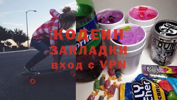2c-b Верхний Тагил