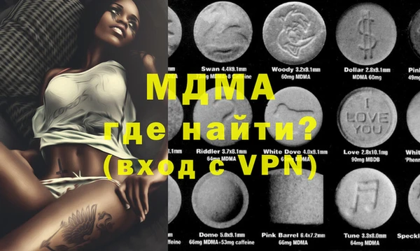 2c-b Верхний Тагил