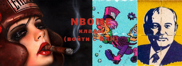 ешки Володарск