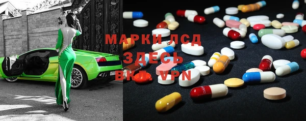 каннабис Вяземский