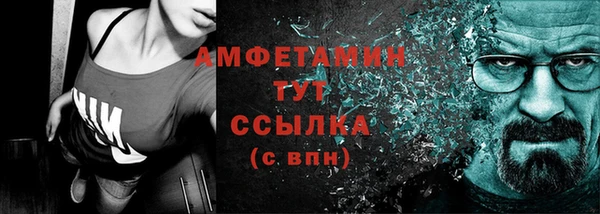 2c-b Верхний Тагил