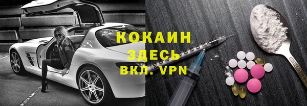 бутират Верхнеуральск