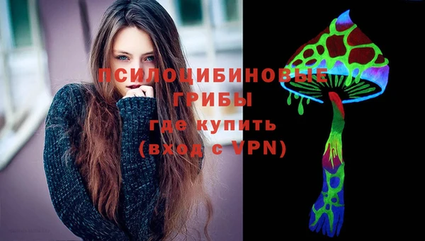 гашиш Волосово