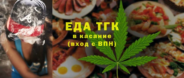 гашиш Волосово