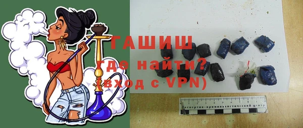 2c-b Верхний Тагил