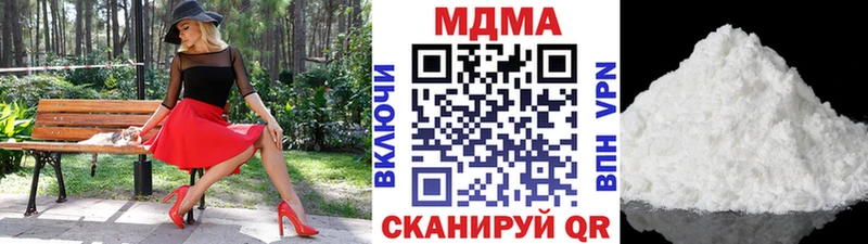 МДМА VHQ  Завитинск 