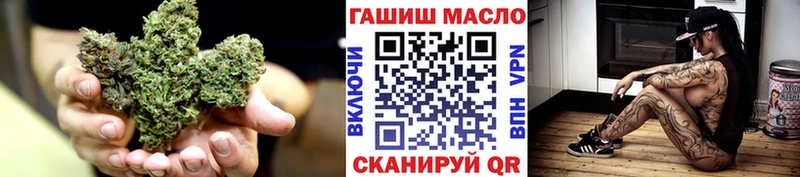 ТГК гашишное масло  ссылка на мегу зеркало  Завитинск 