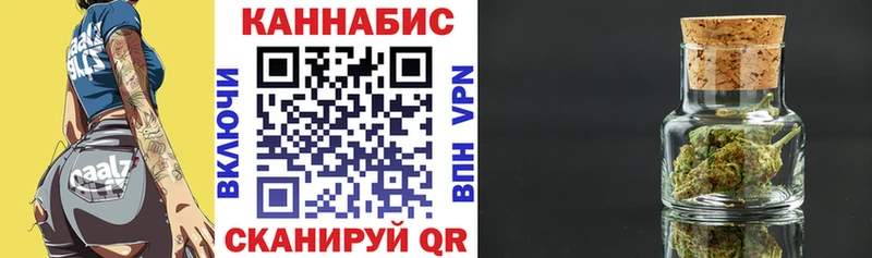 Марихуана планчик  где найти   Завитинск 